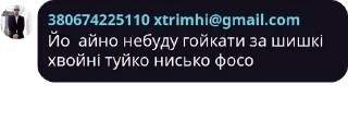 👩‍🤝‍👨 emoji Шипот pack by @QuotLyBot Telegram sticker 15 of 120