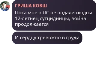 🏇 emoji Только РУССКИЕ парни. pack by @QuotLyBot Telegram sticker 15 of 95