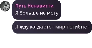👩‍❤️‍👨 emoji Только РУССКИЕ парни. pack by @QuotLyBot Telegram sticker 13 of 95