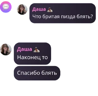 🧚‍♂️ emoji Только РУССКИЕ парни. pack by @QuotLyBot Telegram sticker 17 of 95