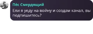 👮‍♀️ emoji Только РУССКИЕ парни. pack by @QuotLyBot Telegram sticker 20 of 95