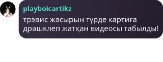 🧛 emoji Қазақстанның айғырлары pack by @QuotLyBot Telegram sticker 8 of 120