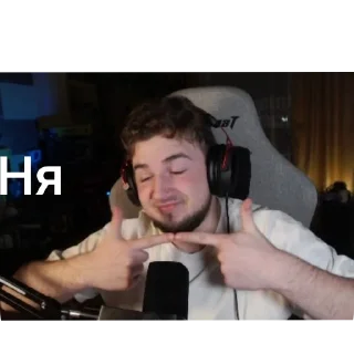 🥰 emoji dre1yko twitch.tv/dre1yko @fStikBot Telegram sticker 11 of 36
