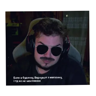 😋 emoji dre1yko twitch.tv/dre1yko @fStikBot Telegram sticker 24 of 36