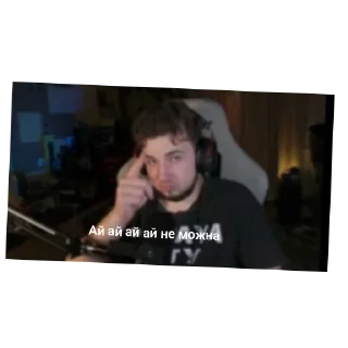 😎 emoji dre1yko twitch.tv/dre1yko @fStikBot Telegram sticker 14 of 36