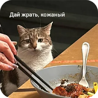 😡 emoji Stickers Telegram sticker 18 of 65