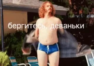🌟 emoji Буль буль Карасики Telegram sticker 13 of 49