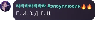 🙏 emoji сᴀсныᴇ опᴀсныᴇ (˵ ͡° ͜ʖ ͡°˵) | pack by @QuotLyBot Telegram sticker 10 of 120