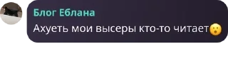 😮 emoji сᴀсныᴇ опᴀсныᴇ (˵ ͡° ͜ʖ ͡°˵) | pack by @QuotLyBot Telegram sticker 9 of 120