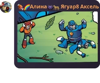 📪 emoji ✨Сборище фанатов Мегамена pack by @QuotLyBot Telegram sticker 18 of 90