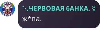 🦴 emoji ✨Сборище фанатов Мегамена pack by @QuotLyBot Telegram sticker 12 of 90