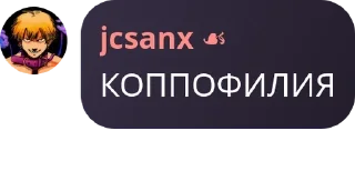 😐 emoji ✨Сборище фанатов Мегамена pack by @QuotLyBot Telegram sticker 11 of 90