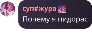 Sticker from сборище школьников