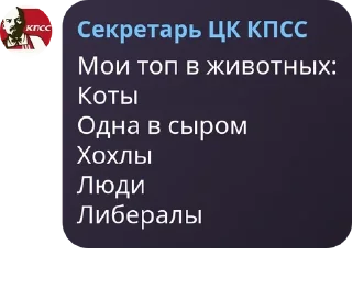 🖥️ emoji *maxzwll хейтеры и шлюхи пасха pack by @QuotLyBot Telegram sticker 11 of 26