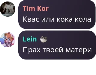 🧑‍🦲 emoji *maxzwll хейтеры и шлюхи пасха pack by @QuotLyBot Telegram sticker 15 of 26