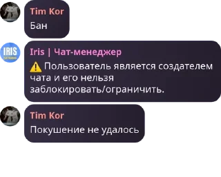 ⚠️ emoji *maxzwll хейтеры и шлюхи пасха pack by @QuotLyBot Telegram sticker 24 of 26