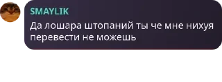 ⏬ emoji *maxzwll хейтеры и шлюхи пасха pack by @QuotLyBot Telegram sticker 8 of 26