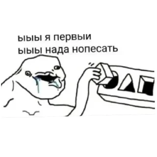 👄 emoji Стики Sanya @SanyaSWAG Telegram sticker 6 of 75