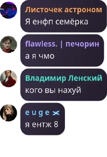 🦜 emoji Светские беседы pack by @QuotLyBot Telegram sticker 12 of 120
