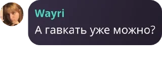 Sticker from Авторы pack by @QuotLyBot