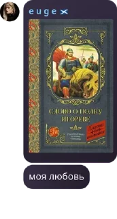 📔 emoji Светские беседы pack by @QuotLyBot Telegram sticker 21 of 120