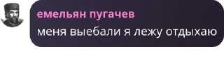 🤶 emoji Светские беседы pack by @QuotLyBot Telegram sticker 5 of 120