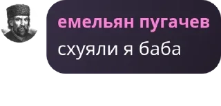 🍧 emoji Светские беседы pack by @QuotLyBot Telegram sticker 1 of 120