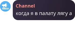 🎤 emoji Светские беседы pack by @QuotLyBot Telegram sticker 2 of 120