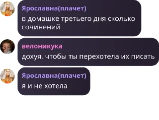 🧑 emoji Светские беседы pack by @QuotLyBot Telegram sticker 22 of 120