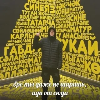 🤬 emoji стефан как смысл жизни Telegram sticker 4 of 47