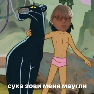 🙄 emoji стефан как смысл жизни Telegram sticker 19 of 47