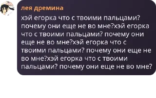 🥥 emoji Блю Лок | Чат 3 Telegram sticker 24 of 95