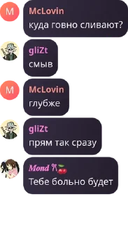 🦩 emoji Блю Лок | Чат 3 Telegram sticker 6 of 95