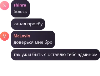 🥉 emoji Блю Лок | Чат 3 Telegram sticker 12 of 95