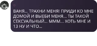 💆 emoji Блю Лок | Чат 3 Telegram sticker 7 of 95