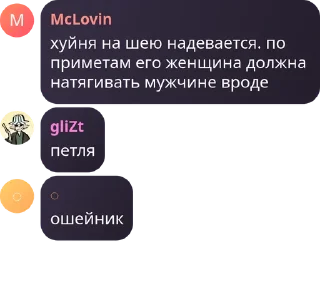 🧂 emoji Блю Лок | Чат 3 Telegram sticker 5 of 95