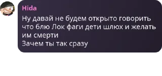 💕 emoji Блю Лок | Чат 3 Telegram sticker 16 of 95