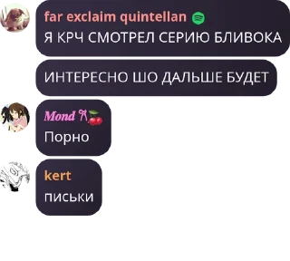 Sticker from Блю Лок | Чат 3