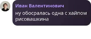 🏕️ emoji чат уебков pack by @QuotLyBot Telegram sticker 20 of 57