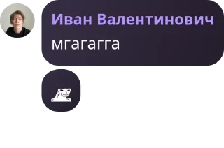 🥴 emoji чат уебков pack by @QuotLyBot Telegram sticker 16 of 57