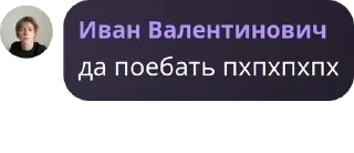 👳‍♀️ emoji чат уебков pack by @QuotLyBot Telegram sticker 13 of 57