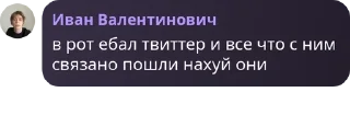 🧕 emoji чат уебков pack by @QuotLyBot Telegram sticker 15 of 57