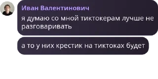 🧑‍❤️‍💋‍🧑 emoji чат уебков pack by @QuotLyBot Telegram sticker 22 of 57