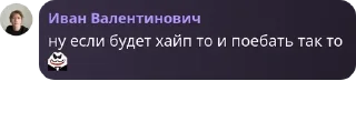 🤡 emoji чат уебков pack by @QuotLyBot Telegram sticker 24 of 57