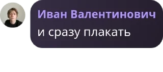 🔀 emoji чат уебков pack by @QuotLyBot Telegram sticker 23 of 57