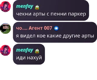 🙂 emoji Чат Шараги Фнаферов pack by @QuotLyBot Telegram sticker 18 of 120