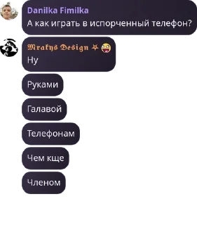 👩‍❤️‍💋‍👨 emoji чат Шараги Фнаферов pack by @QuotLyBot Telegram sticker 5 of 120