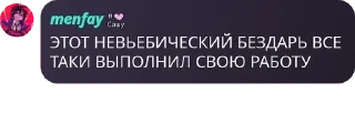 🇸🇱 emoji Чат Шараги Фнаферов pack by @QuotLyBot Telegram sticker 23 of 120