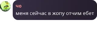 💤 emoji чат Шараги Фнаферов pack by @QuotLyBot Telegram sticker 15 of 120