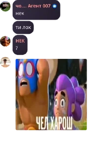 🤱 emoji Чат Шараги Фнаферов pack by @QuotLyBot Telegram sticker 14 of 120